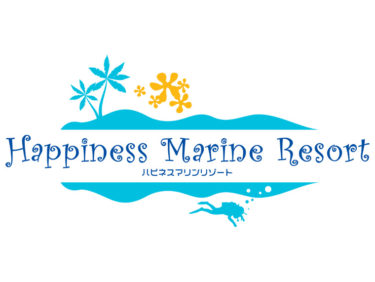 ハピネスマリンリゾート