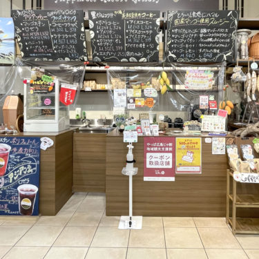 パート・アルバイト採用