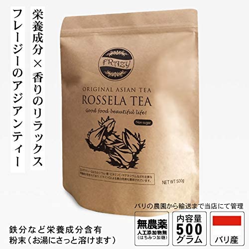 FRAZY ロゼラティー