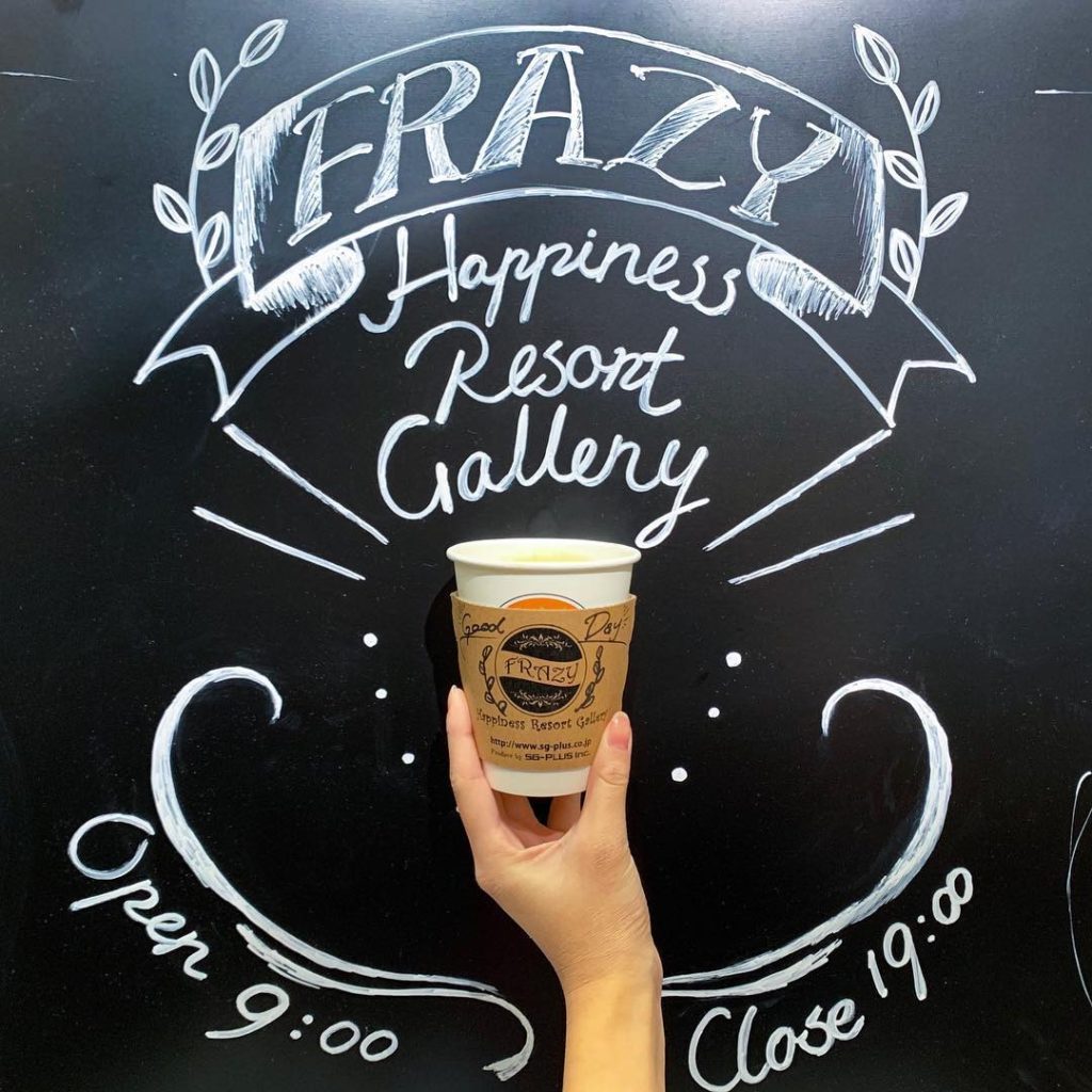 FRAZYコーヒー – ハピネスリゾートカフェ