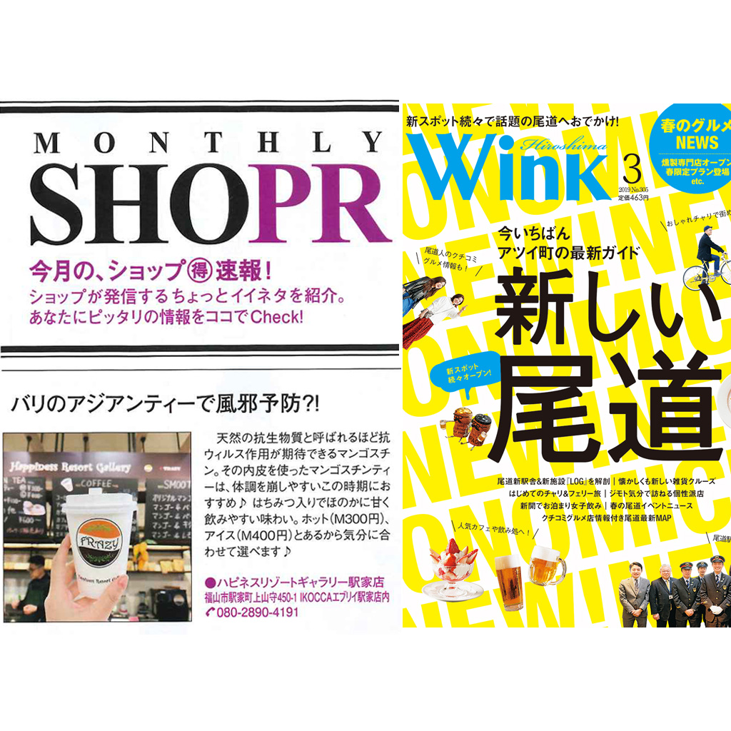 wink3月