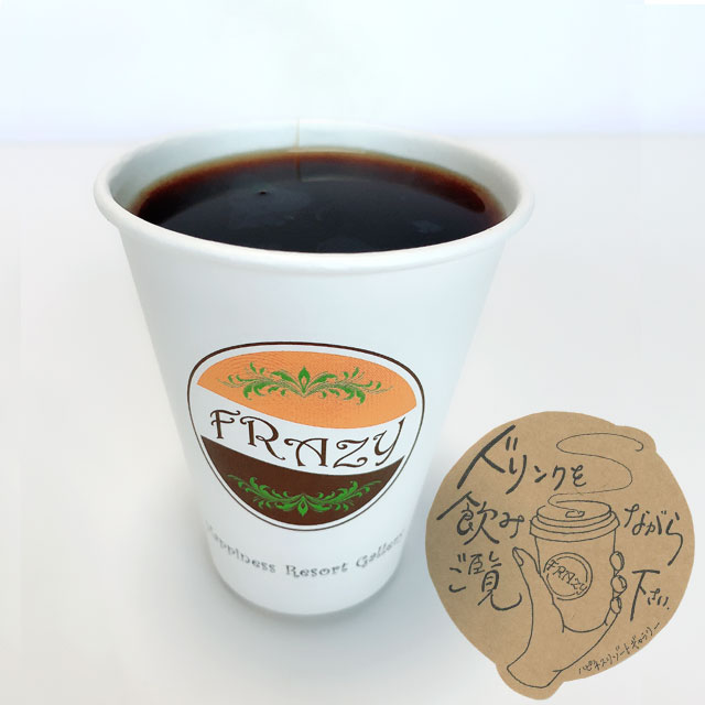 FRAZYコーヒー