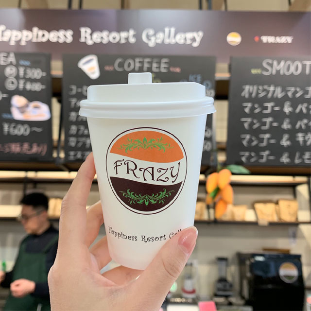 FRAZYコーヒー