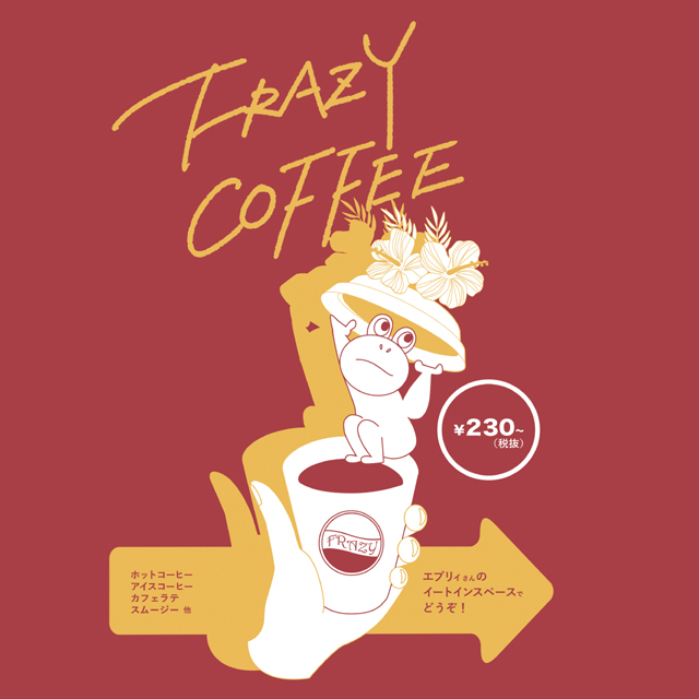 FRAZYCOFFEE