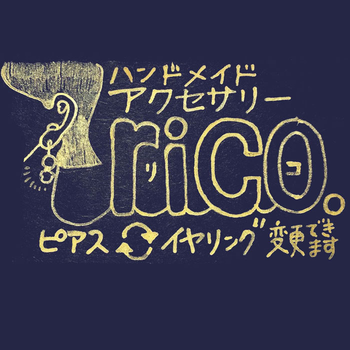 ハンドメイドアクセサリーrico