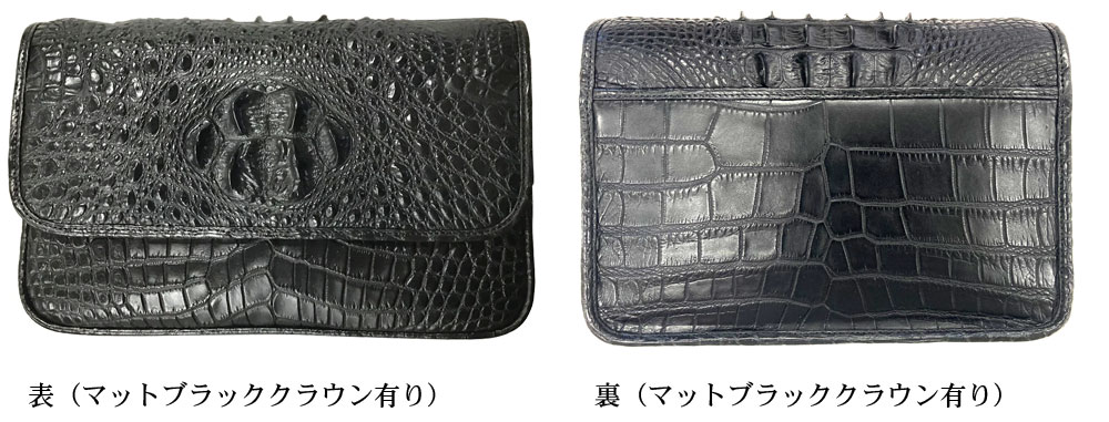 TRAZYクロコダイル