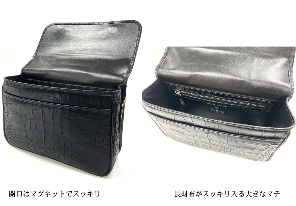 TRAZYクロコダイル