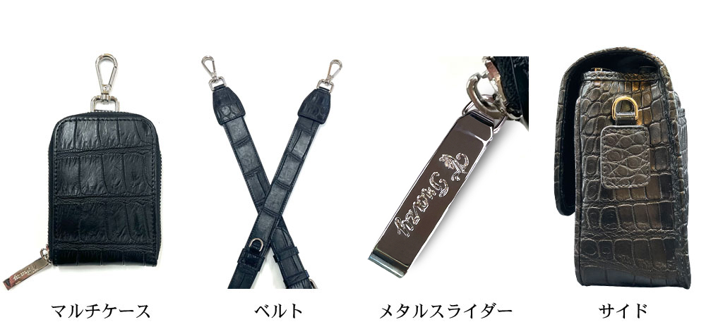 TRAZYクロコダイル