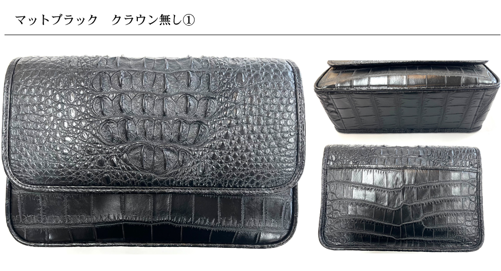 TRAZYクロコダイル