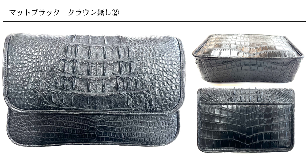TRAZYクロコダイル