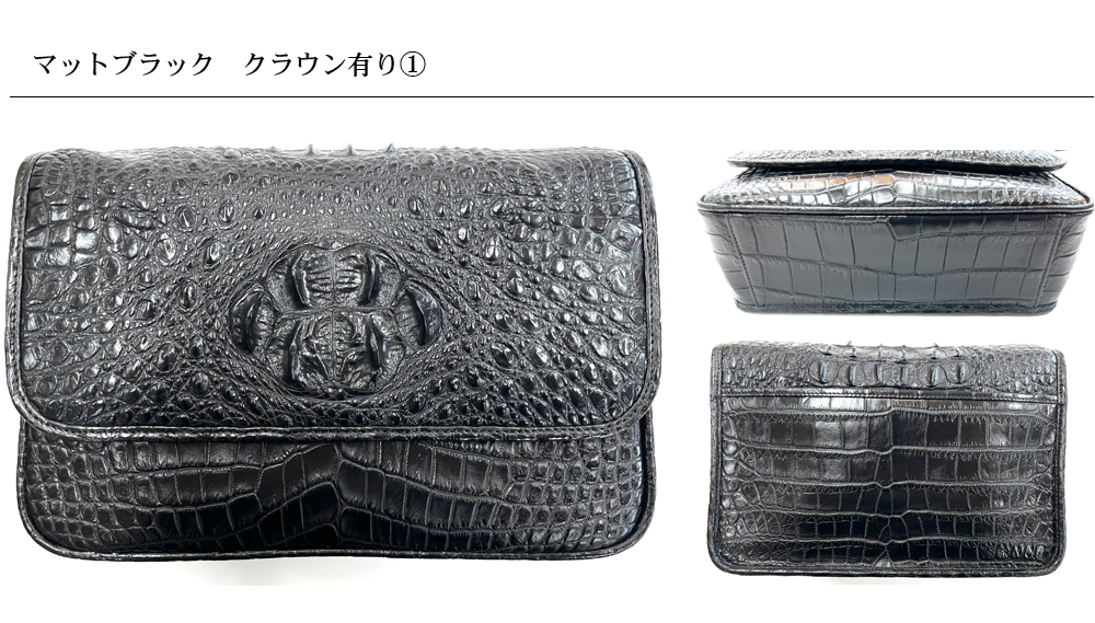 TRAZYクロコダイル
