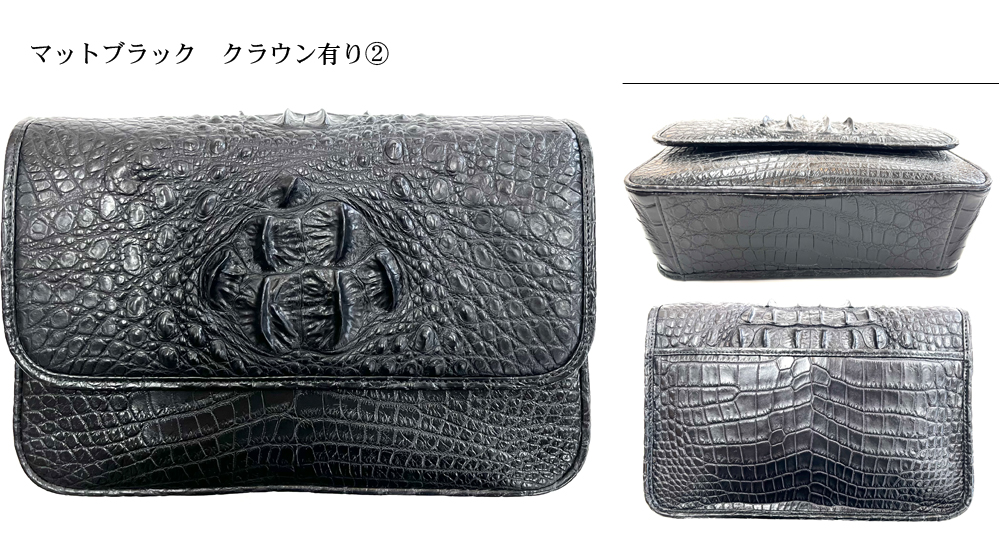 TRAZYクロコダイル