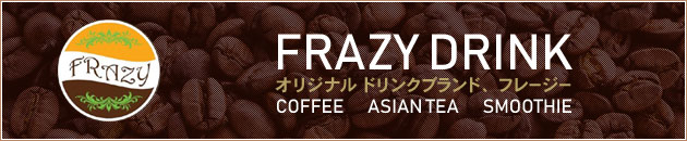FRAZY商品