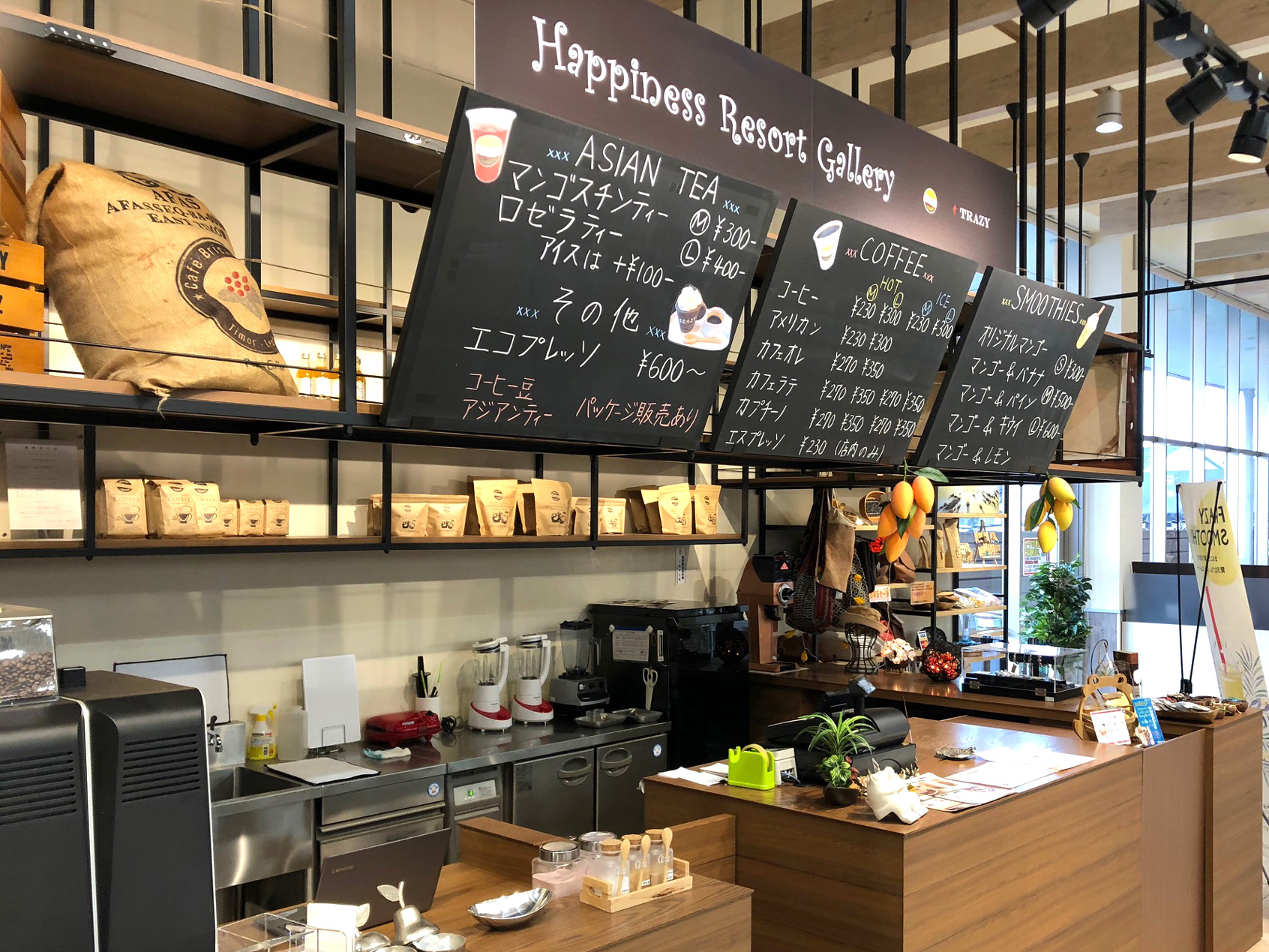 ハピリゾ駅家店