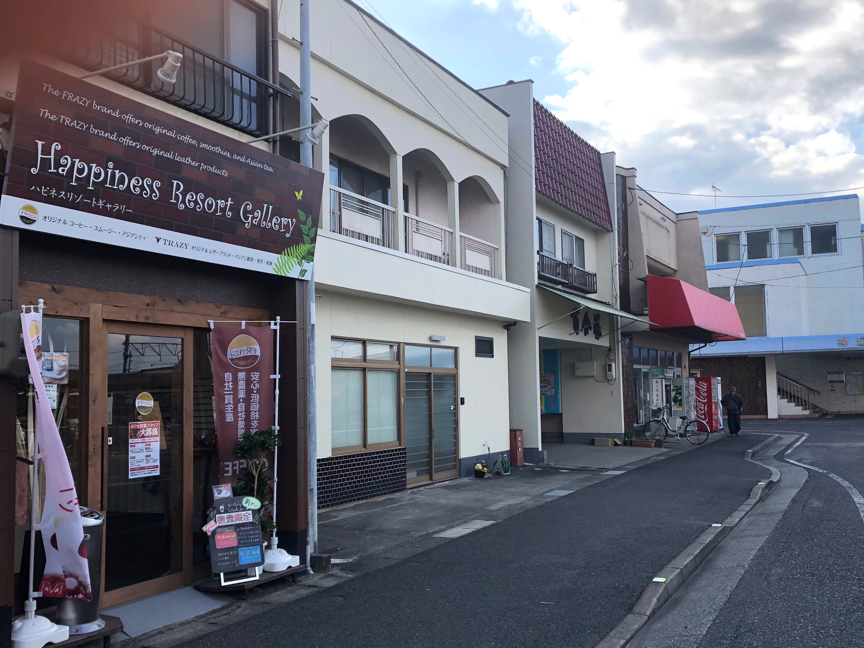 ハピネス神辺店