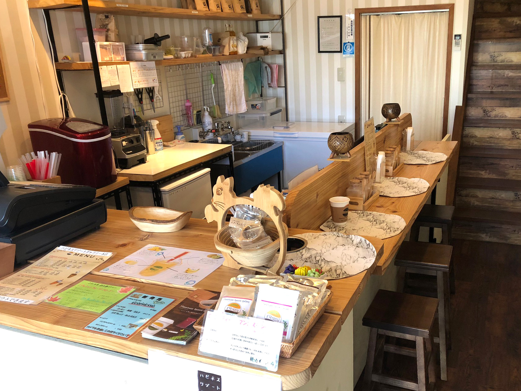 ハピネス神辺店