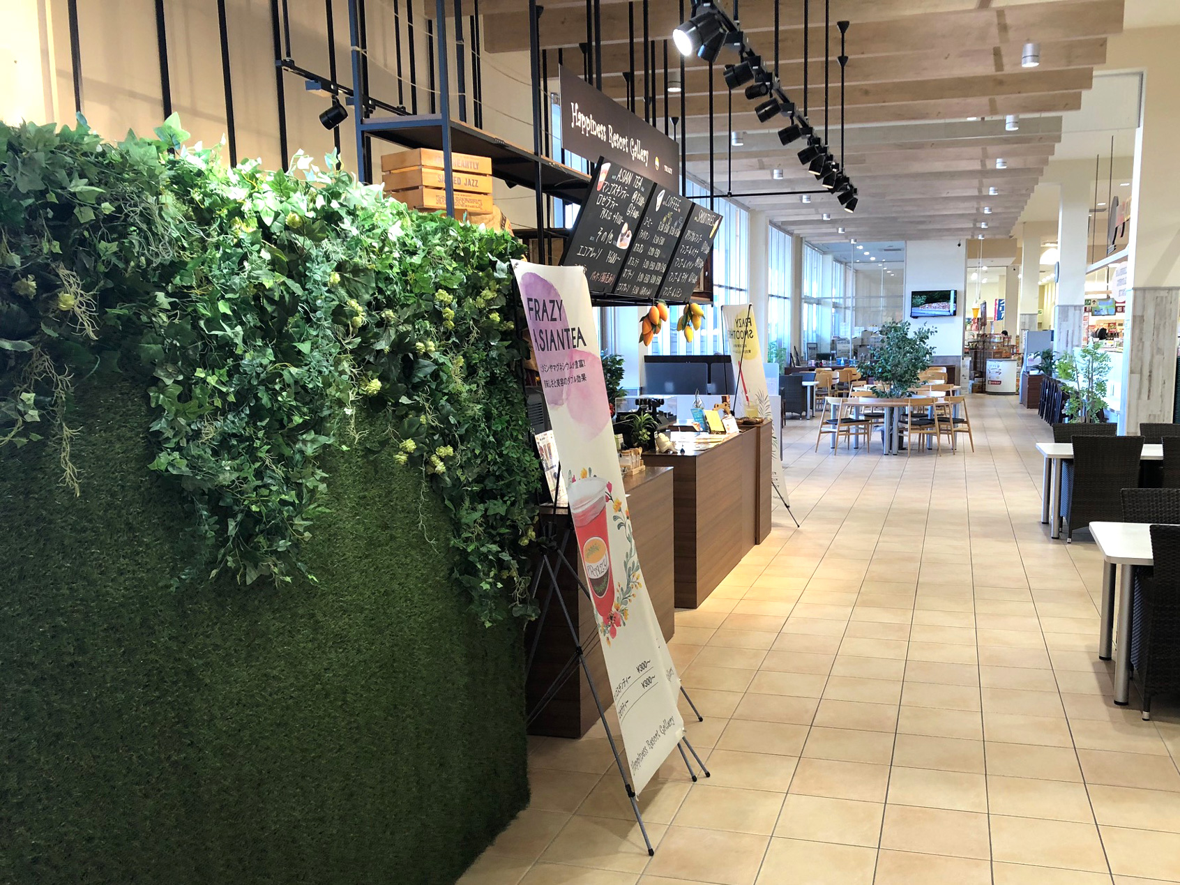 ハピリゾ駅家店